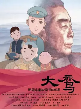 中文字幕第2页